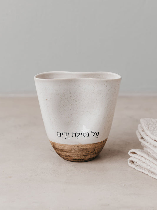 Trend-ings Ritual Ceramic Cup in Clay Dip Colour with blessing